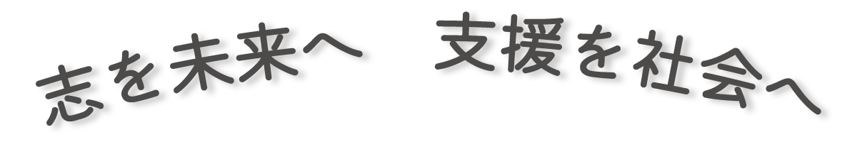 �u�𖢗��ց@�x�����Љ��